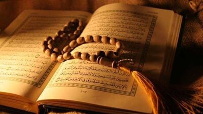 Mülk Suresi okunuşu