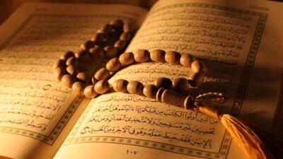 Regaib Kandili ne zaman?