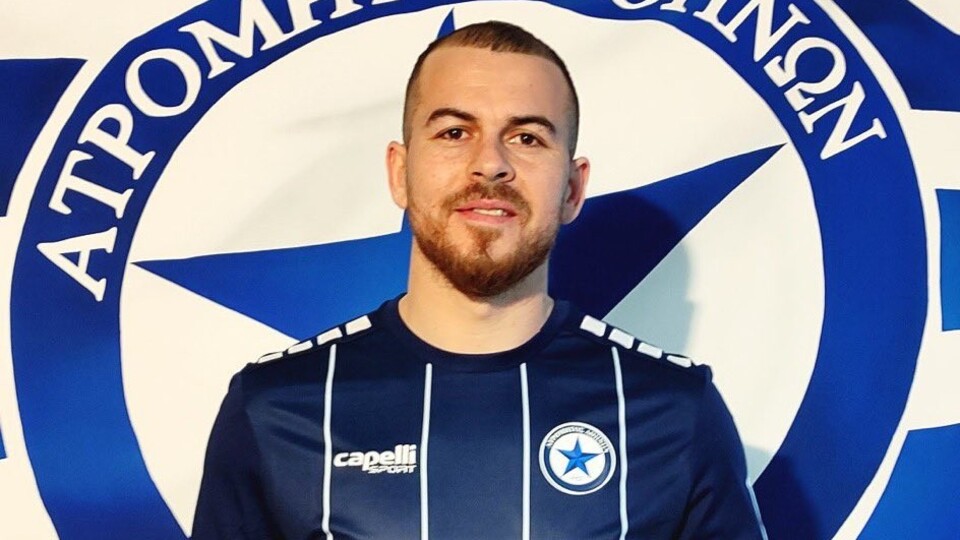 Alibec, Yunanistan'a kiralandı