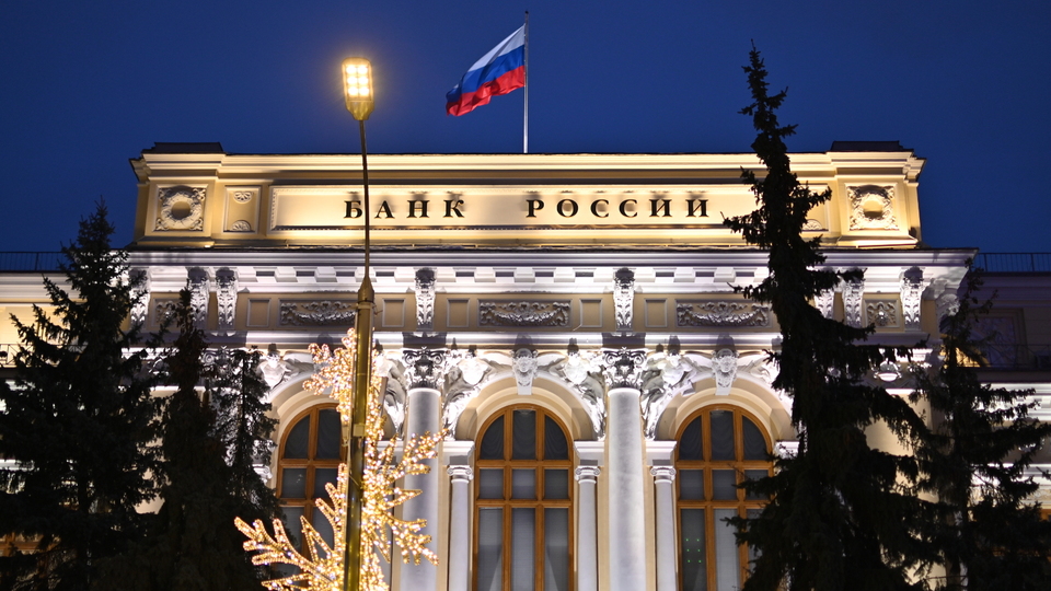 Rusya Merkez Bankası'ndan faiz artırımı