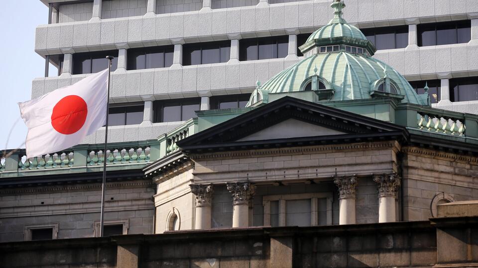 Japonya Merkez Bankası'ndan 'genişlemeye' devam