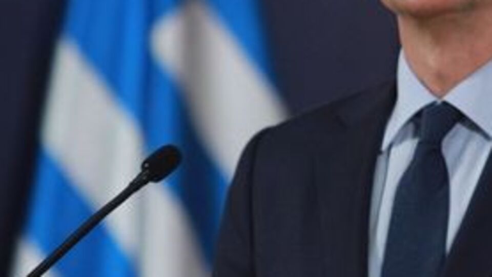 ABD Kongresi'nden Yunanistan Başbakanı'na büyük jest