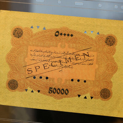 1916'da basıldı... 360 kilogram altına eş değer!