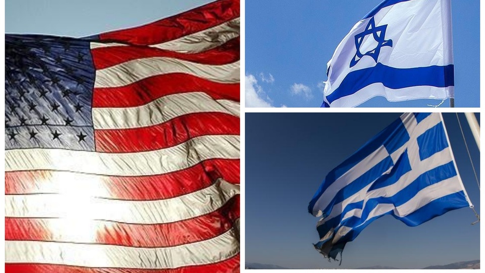 GKRY, Yunanistan, İsrail ve ABD'den 'Doğu Akdeniz' zirvesi