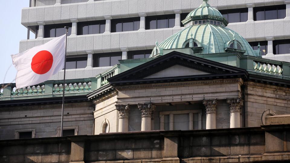 BoJ faize dokunmadı