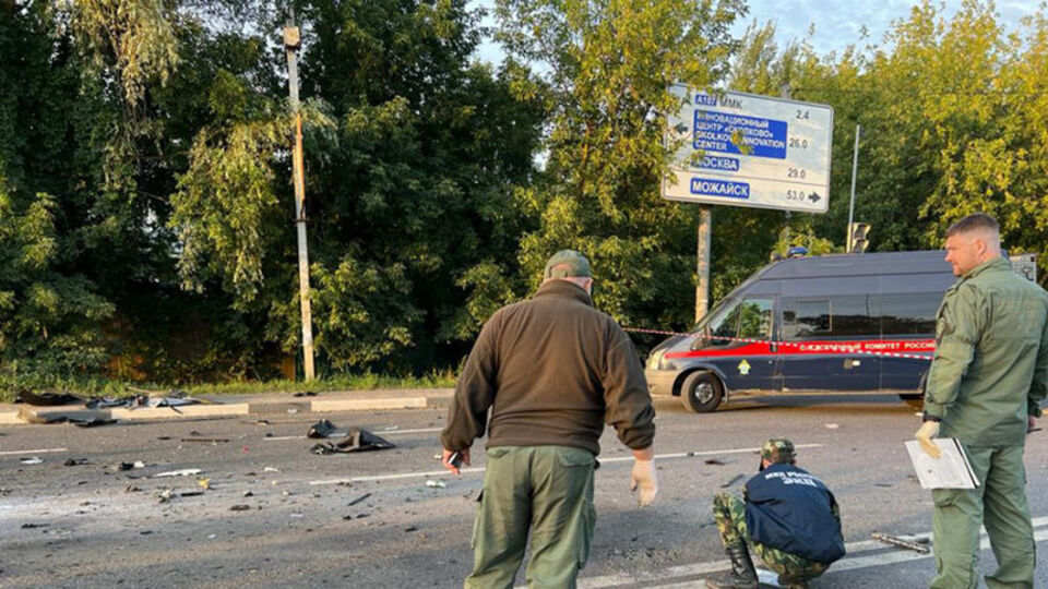 Rusya'dan Dugina'nın ölümüne ilişkin Ukrayna'ya suçlama