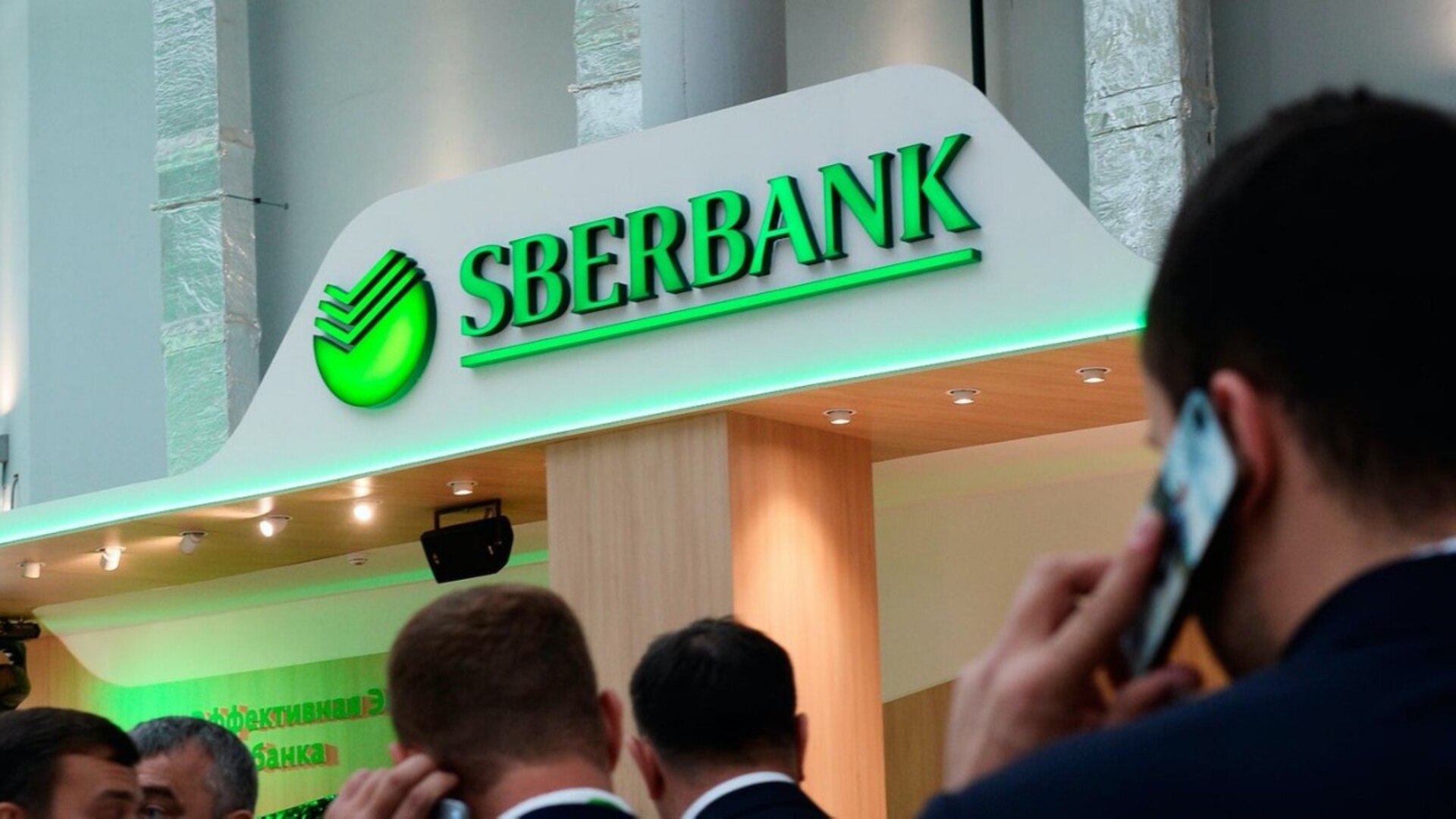 Сбербанк sberbank