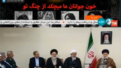 İran devlet televizyonuna siber saldırı