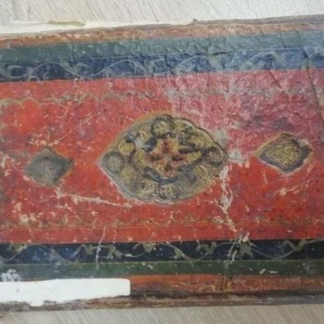 Tacikistan'da bulundu... Özbekçe yazılan en eski el yazması!