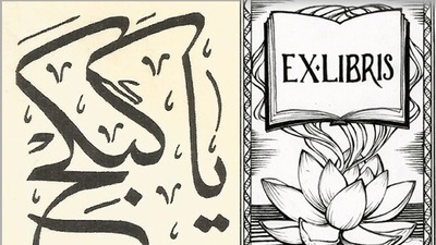 Doğu'nun meleği, Batı'nın mührü