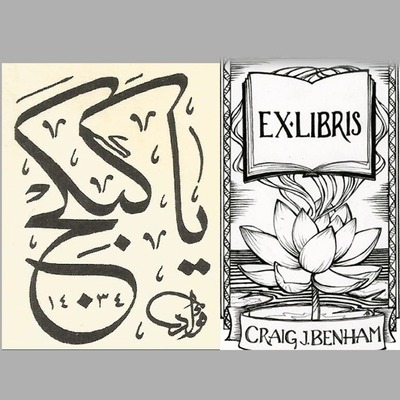 Doğu'nun meleği, Batı'nın mührü