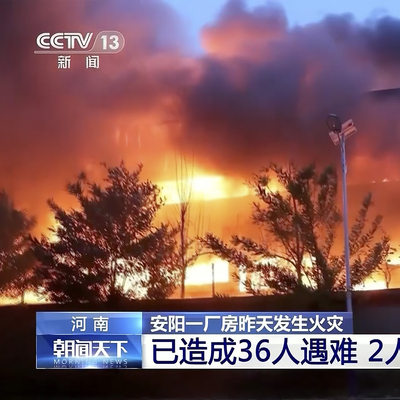 Çin'de fabrika yangını: 38 kişi öldü