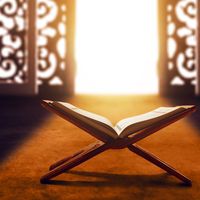 Tevhit nedir, ne anlama gelir?