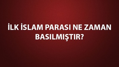 İlk İslam parası ne zaman bastırılmıştır?