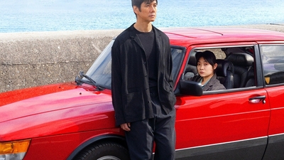 SİYAD 2022'nin en iyilerini seçti