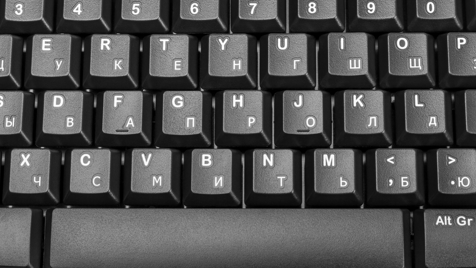 Shift tuşu nedir, nerede ve ne işe yarar?