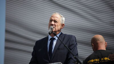 İsrail Eski Savunma Bakanı Gantz'dan ABD açıklaması