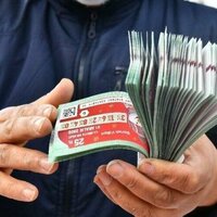 Milli Piyango çekiliş sonuçları açıklanıyor!