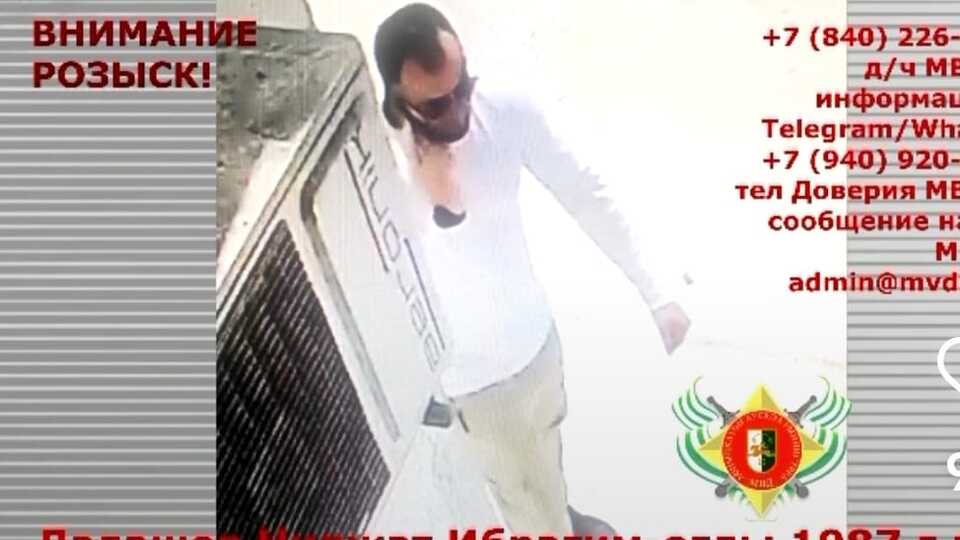 Gürcistan'da silahlı saldırı