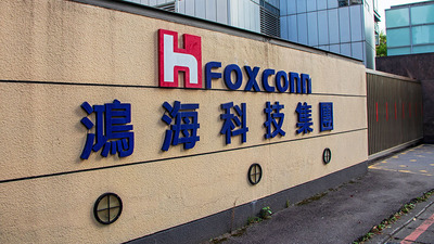 Foxconn ve Vedanta'nın ortak girişimlerine son
