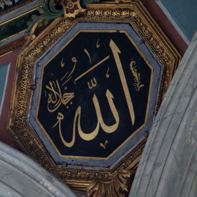 Esmaül Hüsna nedir?