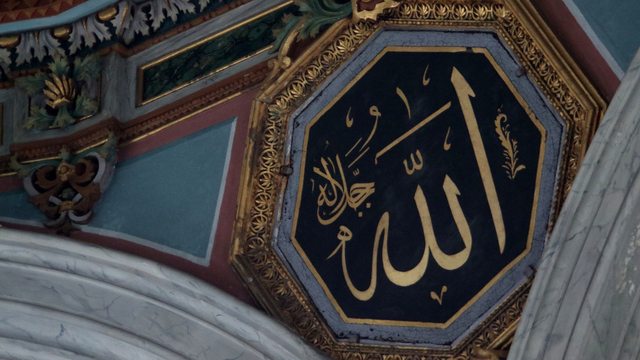 Esmaül Hüsna nedir?