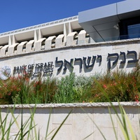 İsrail Merkez Bankası'ndan 30 milyar dolarlık müdahale