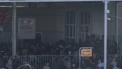 Refah Sınır Kapısı açıldı