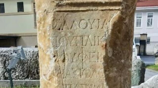 Roma dönemine ait mezar steli bulundu