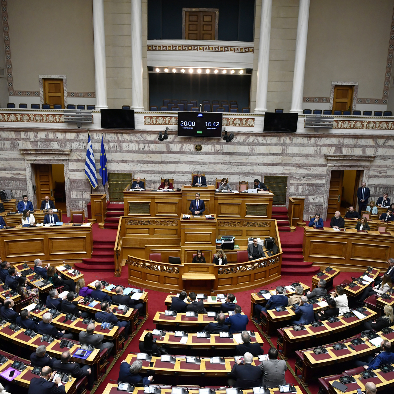 Yunanistan'da eşcinsel evlilik onaylandı