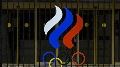 CAS, Rusya'nın itirazını reddetti