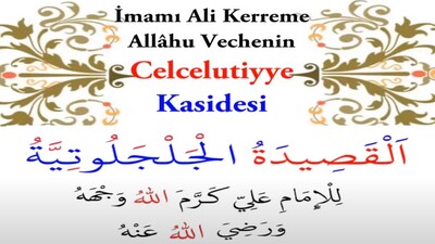 Celcelutiye duası