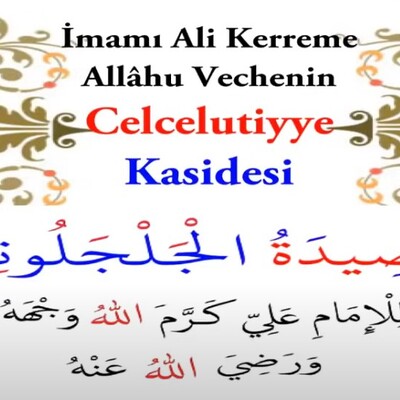 Celcelutiye duası