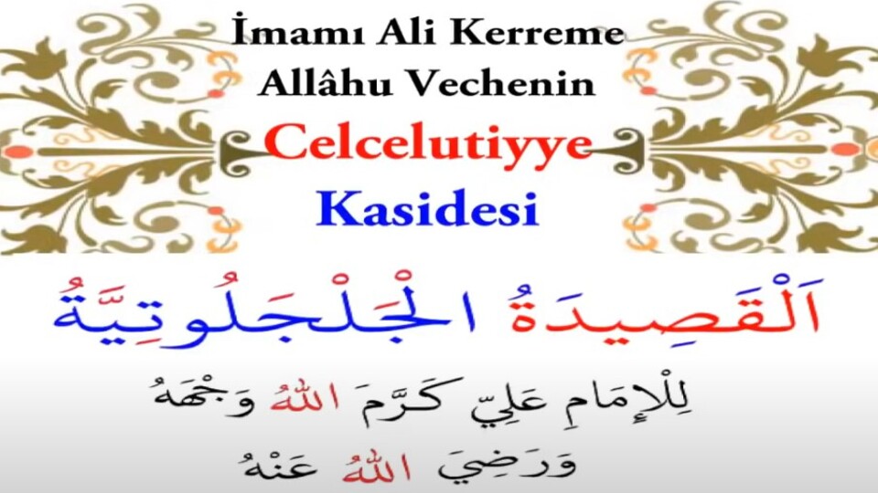 Celcelutiye duası