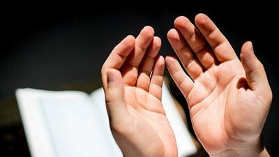 Sıkıntı duası okunuşu ve Türkçe anlamı