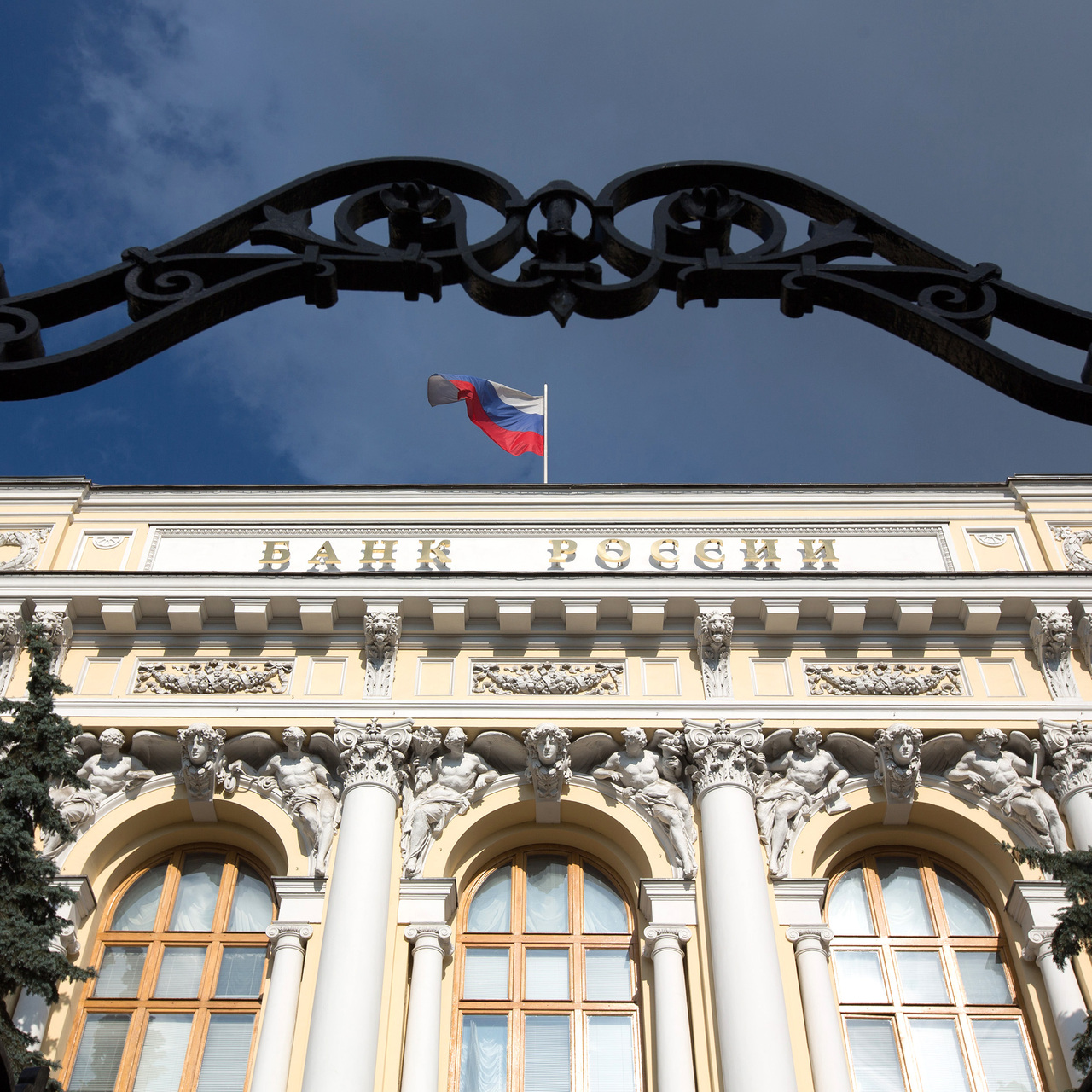  Rusya Merkez Bankası faizi sabit tuttu