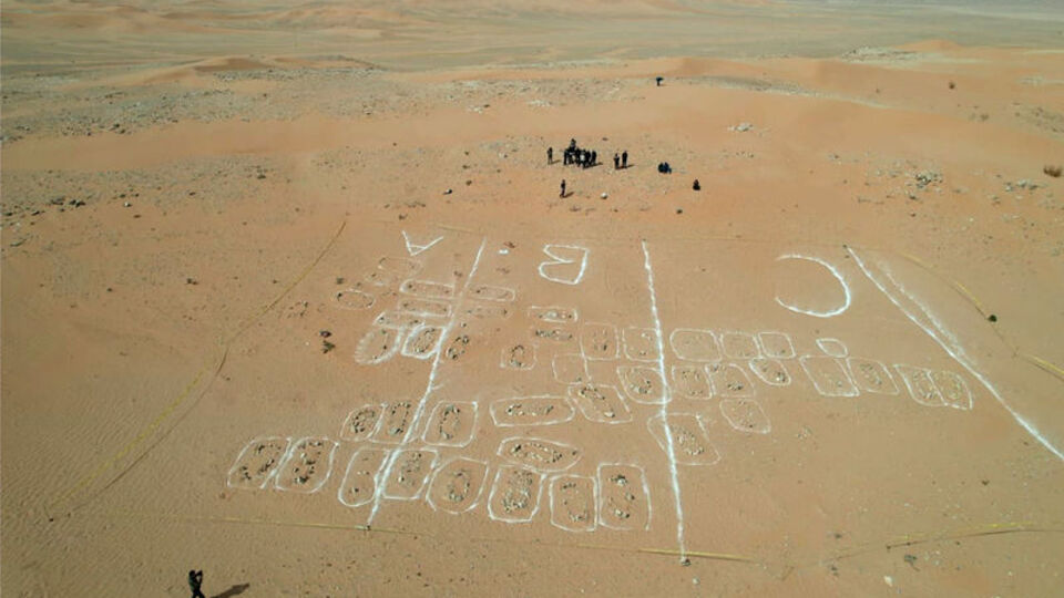 Libya'da toplu mezar bulundu