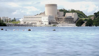 Japonya'da "yaşlı nükleer reaktör" kararı