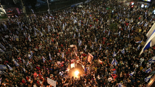 İsrail'de protestolar devam ediyor