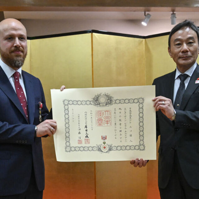 Japonya'dan Bilal Erdoğan'a nişan
