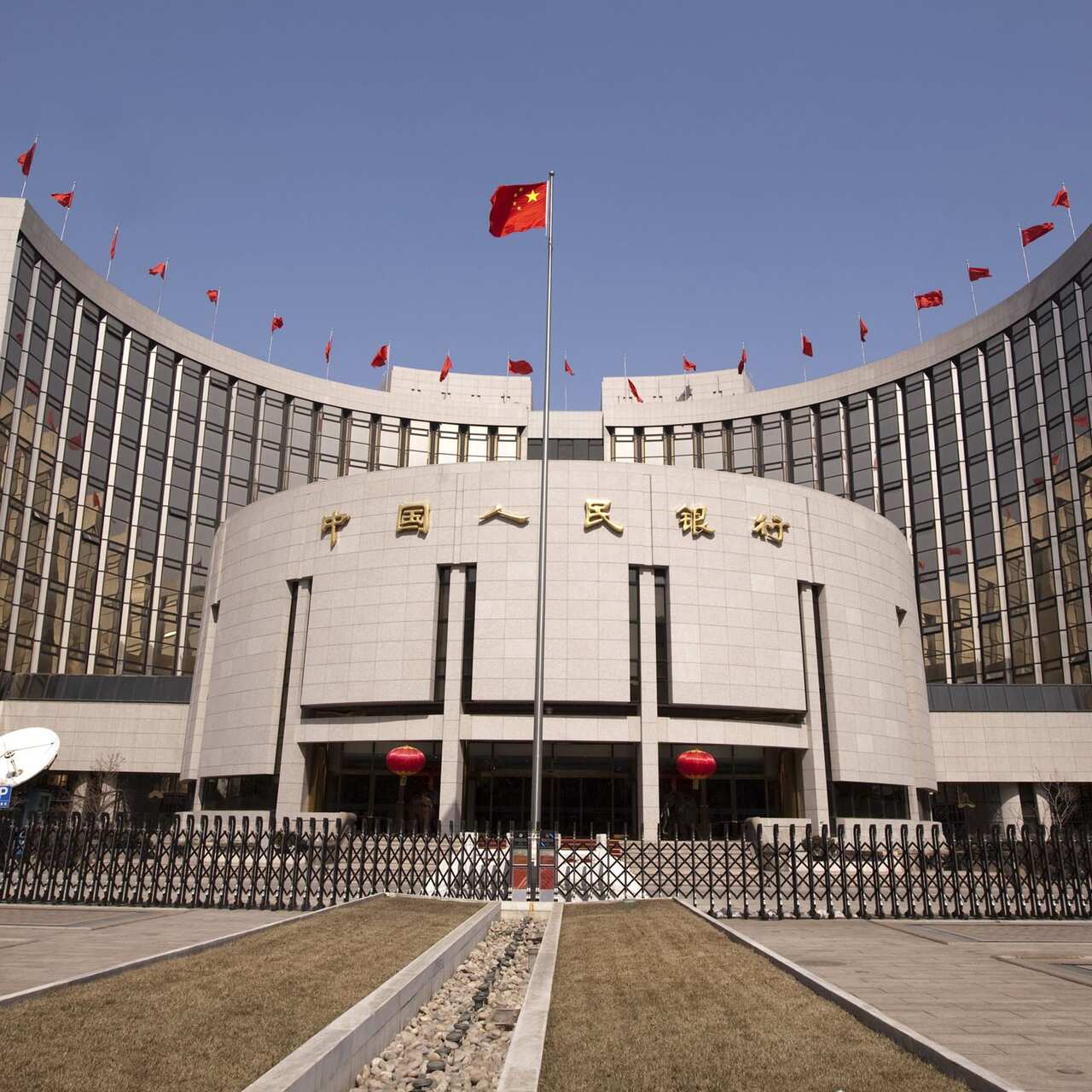 Çin Merkez Bankası faizi sabit bıraktı