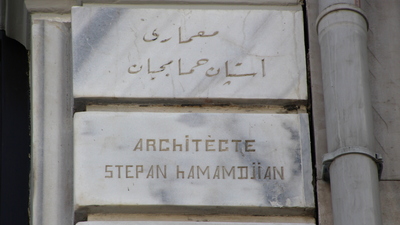 İstanbul'un çokdilli kitabeleri