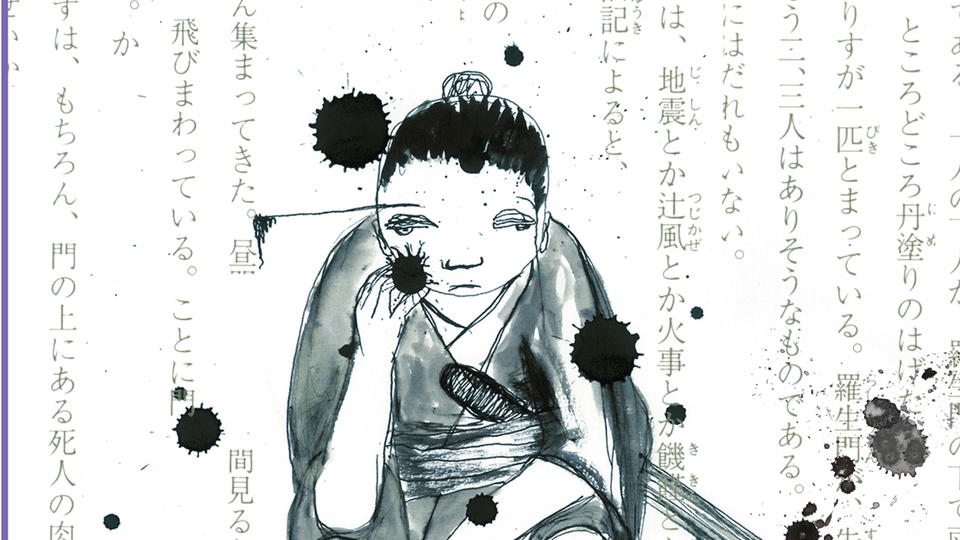 'Raşomon Sergisi' Kadıköy'de