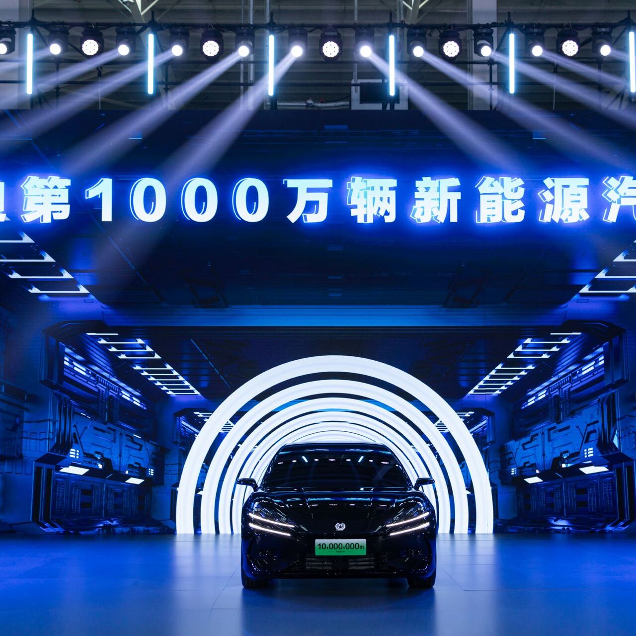 BYD 10 milyonuncu aracını banttan indirdi