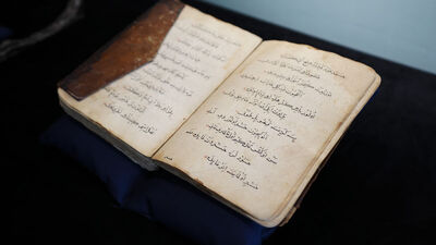 Karaman Nüshası müzayedeye çıkmadı