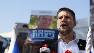 İsrailli aşırı sağcı bakandan skandal çağrı