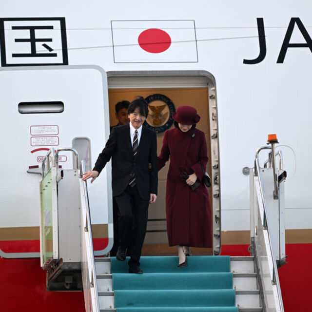 Altun'dan Japonya Veliaht Prensinin Türkiye ziyaretine ilişkin açıklama