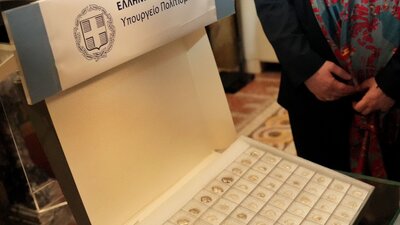 Yunanistan, bin 55 sikkeyi Türkiye'ye teslim etti