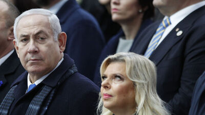 Netanyahu'nun eşi hakkında soruşturma talebi