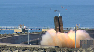 Yerli füze 'Tayfun'un 3'üncü test atışı